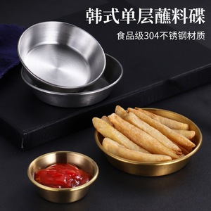 304 Stainless Steel Sauce Dish Small Condiment Cup Gold Silver Round Bowl For Korean Style Food Serving - Product Image 5
