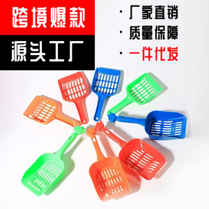 Cat Litter Scoop Plastic Mesh Large Size With Hook For Cat Toilet Cleaning - Product Image 4