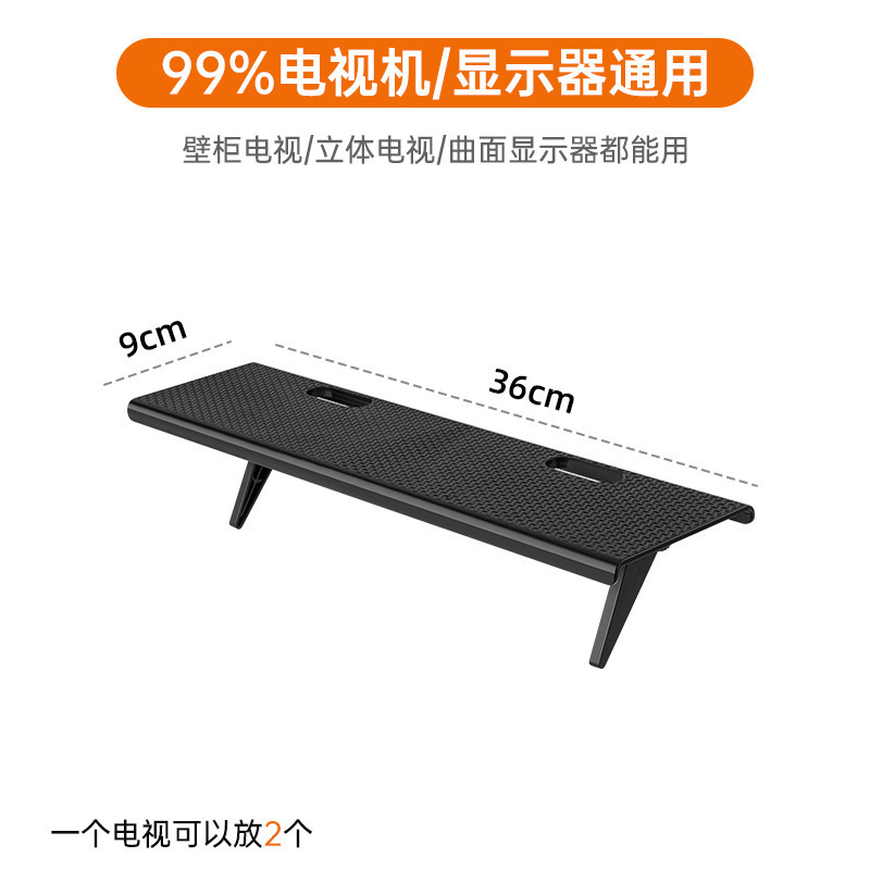 Set-top box storage rack [36cm]