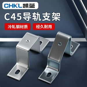 Kaixiang Guide Rail <b>Mounting</b> Bracket Steel C0 Rigid <b>Block</b> Flange Electrical Wire Protection - Product Image 5