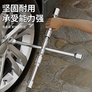 <b>Socket</b> Wrench Folding Double End Metric Chromium Vanadium Steel <b>Ratcheting</b> Industrial Car Tire Repair Tool - Product Image 1