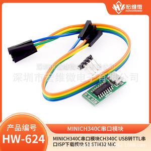 Módulo de puerto serie USB a TTL Ch340c para microcontroladores 51 STM32 con cable y pines de conexión - Product Image 5
