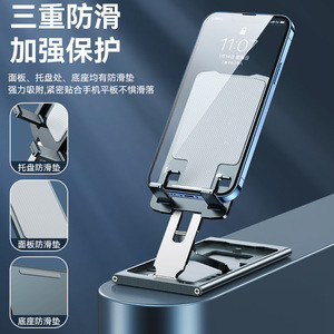 Aluminum Alloy Desktop Phone <b>Tablet</b> <b>Stand</b> Universal Foldable Portable With Anti Slip Pads <b>For</b> Desk Use - Product Image 1