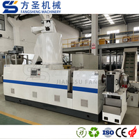 Rouleau de granulés en plastique, PP/LDPE/Nylon, recyclage des granulés, prix Machine