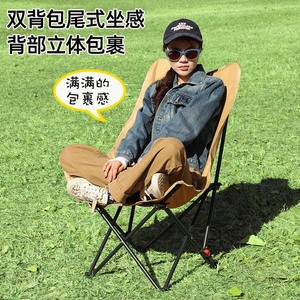 High Back Moon Chair Folding Recliner Adjustable Beach Camping Chair Outdoor Use - Product Image 2