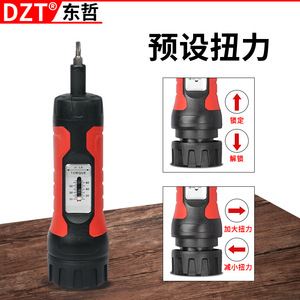 Dzt Preset Adjustable Manual Torque <b>Screwdriver</b> Phillips <b>Bit</b> Industrial Grade Carbon Steel Abs Material - Product Image 5