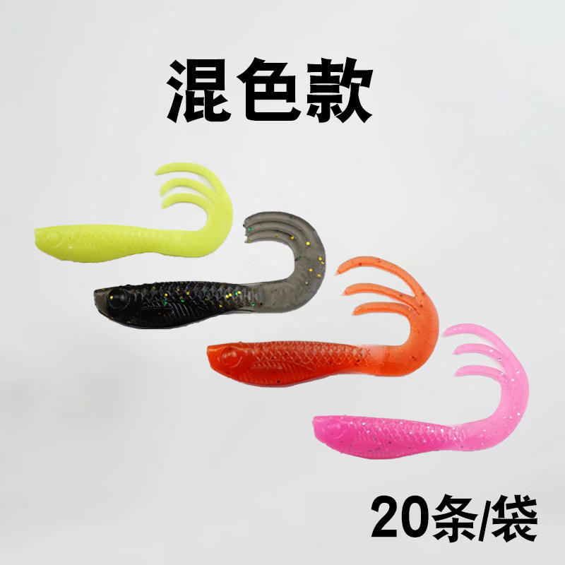 Mixed Color - 4CM Fish-Shaped Curly Tail Lure 20-Pack