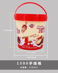 Hải quan 1.5 L PP container cấp thực phẩm Vòng xô bao bì nhựa xô với IML - Product Image 3