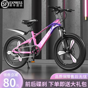 Vélo de montagne pour enfants Bexing, 20 pouces, fourche à suspension, freins à disque, selle confortable, vélo unisexe pour les enfants de 8 ans et plus - Product Image 2