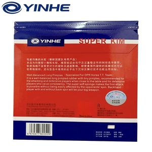 Yinhe Super <span class=keywords><strong>Kim</strong></span> Tischtennisbelag Ping Pong ITTF-Zertifizierung Lange Noppen <span class=keywords><strong>Kim</strong></span> Song-i 1,1mm/OX für Defensivspieler - Product Image 2