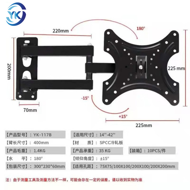 TV Sound bar Wall Mount Tv Wall Mounts for Flat Screens