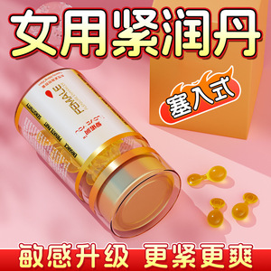 Capsules de resserrement vaginal Ainorun pour femmes 350 mg 20 pièces Améliore la sensibilité Stimulant du plaisir - Product Image 5
