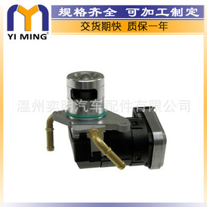 วาล์ว EGR Opel Saab รุ่น YM V088 ขนาด 14.9x7.8x3.7 ซม. สำหรับ Corsa อะไหล่ทดแทน - Product Image 3