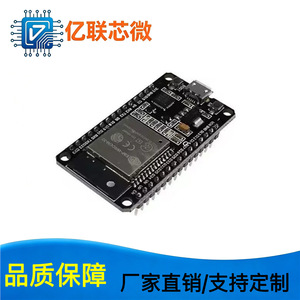 Carte de développement ESP32 avec Wi-Fi, <span class=keywords><strong>Bluetooth</strong></span>, IoT, maison intelligente, puce <span class=keywords><strong>ESP</strong></span> <span class=keywords><strong>WROOM</strong></span>-<span class=keywords><strong>32</strong></span> - Product Image 4