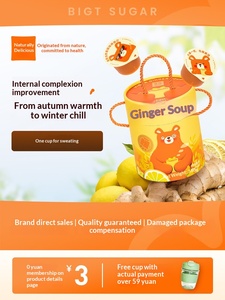 Té de Jengibre con Azúcar Moreno de Caña Natural Sabor Original para el Periodo Menstrual, Nutrición Cálida, Mini Sopa de Jengibre 360g - Product Image 6