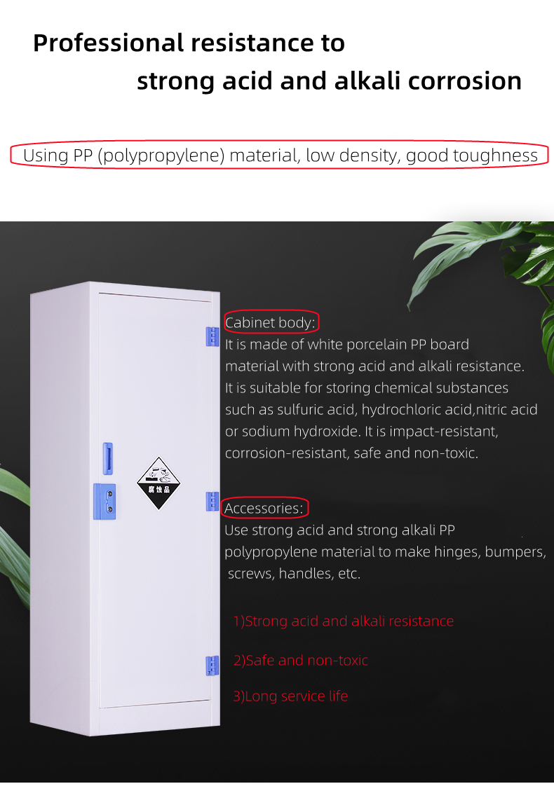 MB-PPC90G Laboratory PP Acid Base Medicine Cabinet  Pp Exhaust Medicine Cabinet Metal Safety Chemicals Storage Cabinet