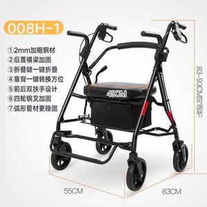 Rollator <b>Walker</b> With Seat 100Kg Capacity Foldable Lightweight Four Wheels For <b>Elderly</b> Home Use - Product Image 4