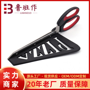 Stainless Steel Pizza <b>Scissors</b> Black And Red Straight Head Home <b>Kitchen</b> Multi Purpose Dough Cutting <b>Scissors</b> - Product Image 5