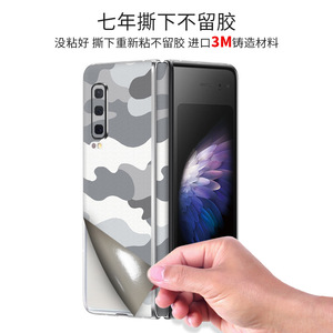 Pegatina trasera para teléfono Samsung W2020, decoración rectangular con diseño Champion LA - Product Image 4