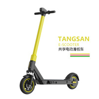 Scooter Eléctrico 4G GPS IOT para Negocios de Compartición, Protocolo TCP/MQTT, Control Remoto por Aplicación, Scooter Eléctrico de Alquiler