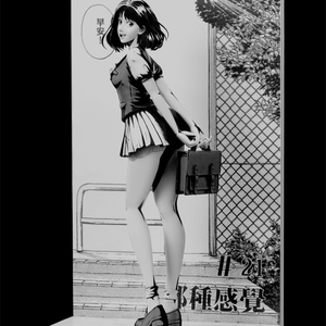 Anime japonais GK YD. Figurine d'action <span class=keywords><strong>Haruko</strong></span> <span class=keywords><strong>Akagi</strong></span> 1:4 pour collection - Product Image 1