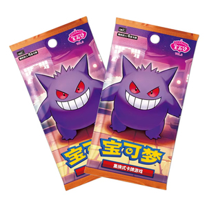 Y Y Último Pokemoned chino original Gem Pack Vol.3 Gengar EX ilustración arte cartas flash energía alta calidad papel - Product Image 1