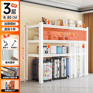 Étagère de rangement multicouche Zwj à 4 niveaux avec rideau anti-poussière pour balcon, salon, type sur pied, en fer - Product Image 2