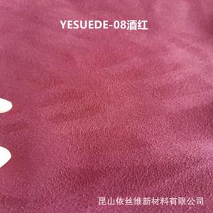 แผ่นปิดคอนโซลรถยนต์ Yesuede Suede แบบเรียบ ใช้ได้กับรถยนต์ทั่วไป - Product Image 4