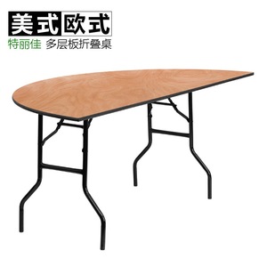 Contreplaqué Pliant Banque De Mariage Hôtel Meubles <span class=keywords><strong>Demi</strong></span>-<span class=keywords><strong>Lune</strong></span> <span class=keywords><strong>Demi</strong></span>-<span class=keywords><strong>Ronde</strong></span> Rectangle <span class=keywords><strong>Table</strong></span> - Product Image 1