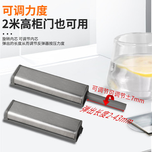 Cabinet <b>Door</b> Press To Open Mechanism Aluminum Alloy Hidden Handle Minimalist Design Easy Installation For Furniture - Product Image 2