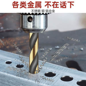 ดอกสว่านสแตนเลสความเร็วสูง 6542 เส้นผ่านศูนย์กลาง 5 มม. ก้านตรง สำหรับเจาะรูในแผ่นเหล็ก 1-14 มม. - Product Image 4