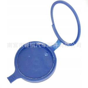 ฝาปิดน้ำยาล้างกระจกหน้ารถ Shuangxuan M103710000 เส้นผ่านศูนย์กลาง 5.8 ซม. สำหรับเปอโยต์ 307 206 408 308 207 C5 C4 Elysee - Product Image 2