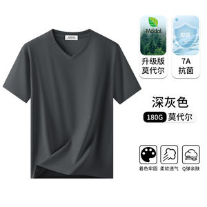 남성용 아이스 실크 모달 쿨 티셔츠, 브이넥 반팔, 2025년 여름 신상품, 고급 머서화 코튼 - Product Image 5