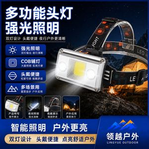 Lampe frontale LED rechargeable haute puissance ultra-lumineuse longue portée pour la pêche, le camping et la randonnée - Product Image 2