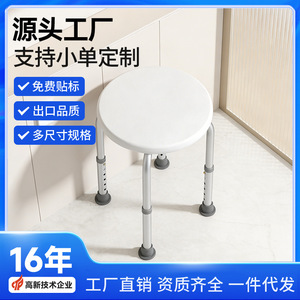 เก้าอี้อาบน้ำปรับระดับได้ Chaoyang ขนาด 39x9.5x32.5 ซม. ทำจากอลูมิเนียมอัลลอยด์ ที่นั่งทรงกลม อุปกรณ์เพื่อความปลอดภัยในห้องน้ำ - Product Image 2