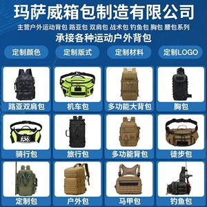 Masaway Outdoor <b>Backpack</b> 20L Water Resistant Hiking Travel Bag Unisex Green Spring 2025 - Product Image 5