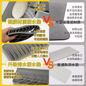 Silicone Drain Pad Oval Shape Heat Resistant Dish Drying Mat For Kitchen Sink Draining Rack - Product Image 5