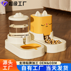 2 In 1 <b>Automatic</b> Pet Feeder Cat Bowl <b>Water</b> <b>Dispenser</b> Split Type For Cats Pet Supplies - Product Image 2