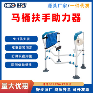 Goodstep Toilet Safety Frame 150kg Load Capacity Adjustable Width For Elderly Bathroom Assistance - Product Image 5