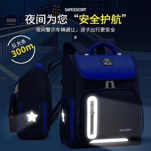 Fashion Students Children's <strong>School</strong> <strong>Bags</strong> 1-6 <strong>Grades</strong> Easy to Reduce the Burden of Shoulder <strong>School</strong> <strong>Bag</strong> - Product Image 4