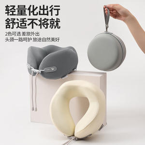 Oreiller en mousse à mémoire de forme en forme de U, portable, pour le soutien du cou, pour les voyages, le bureau, la sieste, beige, gris, bleu clair, bleu foncé - Product Image 4