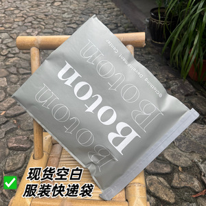 Bolsa de Embalaje para Ropa Impermeable Xin Yue Gris, Papel Kraft Compuesto Tejido, Ecológico y Moderno para Suéteres - Product Image 1