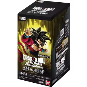 <span class=keywords><strong>Dragon</strong></span> Balls japonais FB01 FB02 FB08 FB03 FB Series Booster Box <span class=keywords><strong>Dragon</strong></span> Balls Trading Card Game Anime Collectible Card - Product Image 4