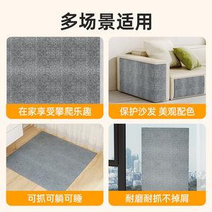 <b>Cat</b> Scratching <b>Mat</b> Plush Durable Cut To Size Wall Sticker For <b>Cats</b> - Product Image 5