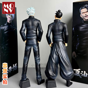 Figura de PVC de <span class=keywords><strong>Anime</strong></span> de 30 cm de Jujutsu Kaisen, Gojo Satoru y Geto Suguru, Juguete Coleccionable Japonés - Product Image 3
