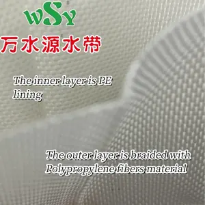 कृषि/बागवानी/स्प्रे के लिए चीन का प्रसिद्ध पेशेवर ब्रांड WSY PE 4/4.5/चार इंच सिंचाई नली