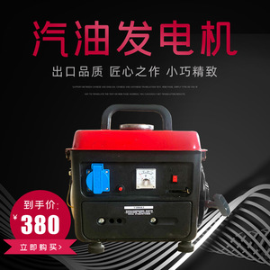 Yueqi Dongli Mini Gasoline Generator 220V Single Phase Portable Home Use Low Noise - Product Image 4
