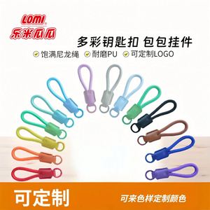 Keychain Colorful Rope <b>Lanyard</b> Macaron <b>Mobile</b> <b>Phone</b> DIY Trendy Pendant Woven Bag Accessories Q1001 - Product Image 3