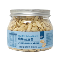 Snack Saludable de Frijoles Rojos Asados, Alto en Proteínas y Bajo en Grasas, Frijoles Horneados Crujientes y Salados, Snacks de Proteína Vegetal Crujientes, 168g