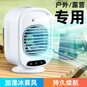 Mini ventilador de niebla recargable por USB, enfriador de aire de escritorio de tres velocidades con función de humidificación para uso en verano - Product Image 3